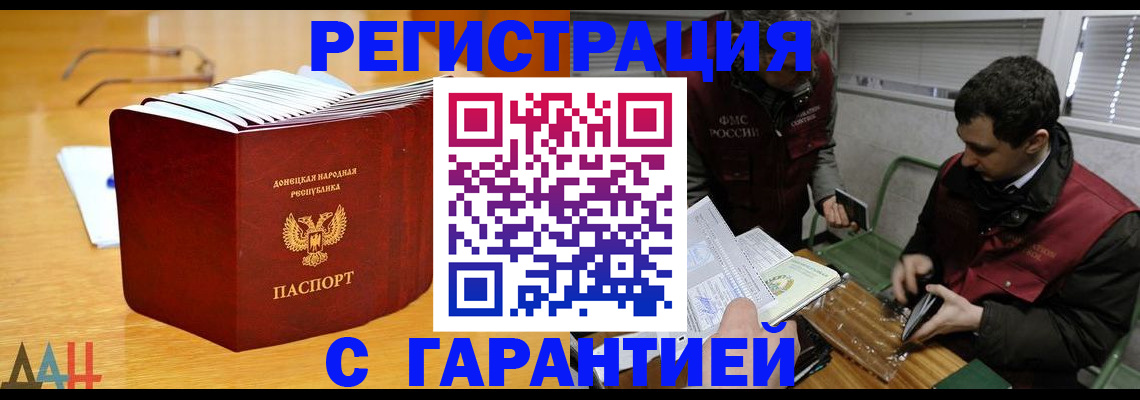 временная регистрация собственник в Ижевске