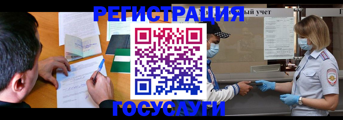 временная регистрация гарантия в Ижевске